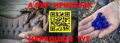 трава Кандалакша