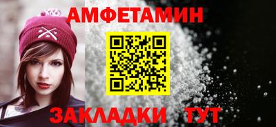 соль ск Канаш