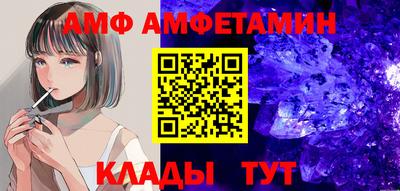 соль ск Канаш