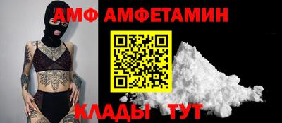 соль ск Канаш