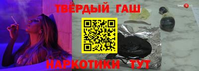 соль ск Канаш