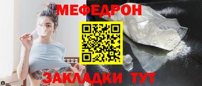 соль ск Канаш