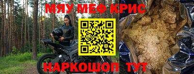 трава Кандалакша