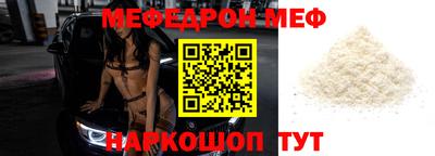 трава Кандалакша