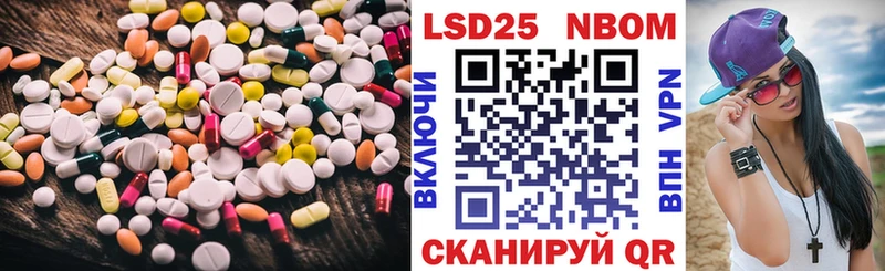 LSD-25 экстази ecstasy Ленинск-Кузнецкий