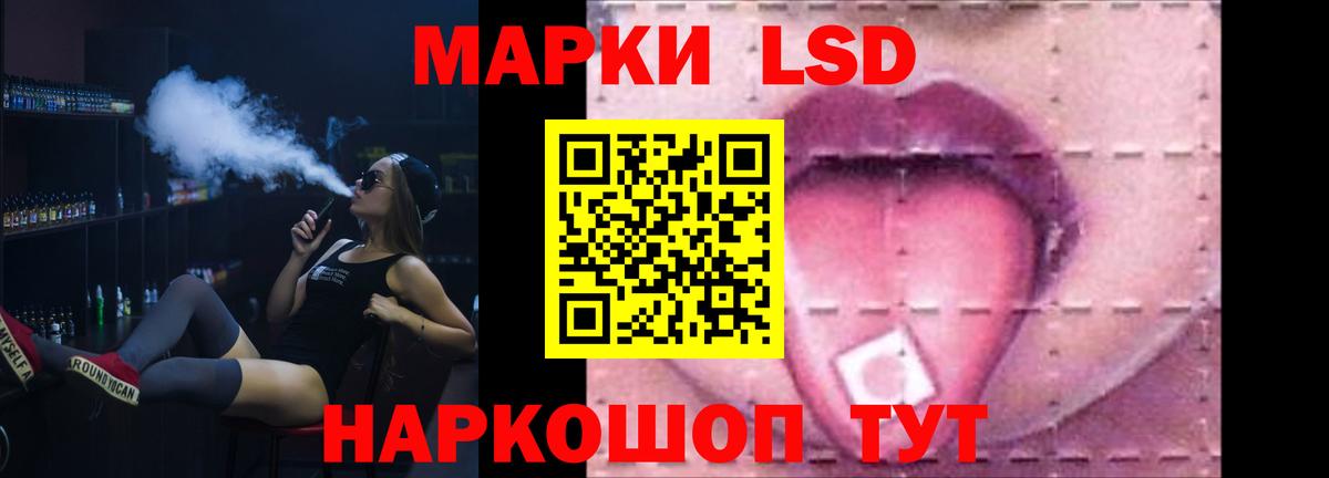 LSD-25 экстази  Лсд 25 экстази ecstasy  Ленинск-Кузнецкий  Вход с VPN  LSD-25 экстази ecstasy 