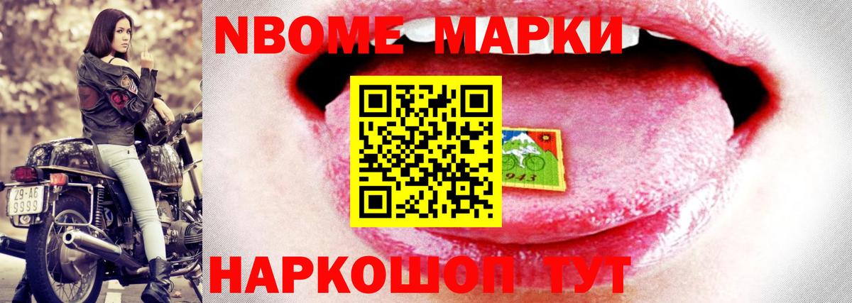 LSD-25 экстази кислота Ленинск-Кузнецкий