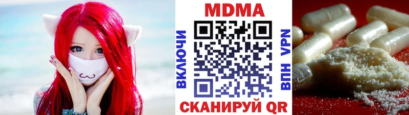 МДМА Molly  Ленинск-Кузнецкий 