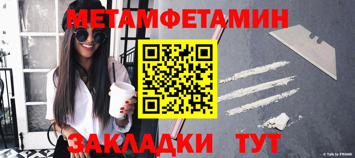 Метамфетамин витя  Вход с VPN  Метамфетамин  Ленинск-Кузнецкий 