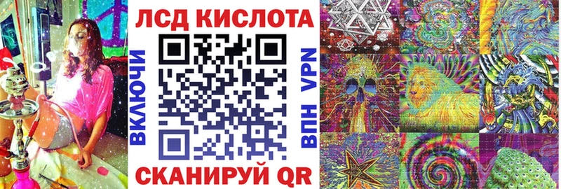 Марки NBOMe 1500мкг  Ленинск-Кузнецкий 