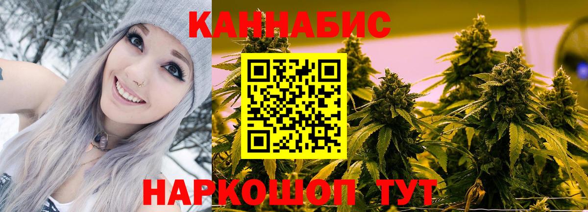 Канабис  Кокаин  Кодеин  Ленинск-Кузнецкий  Вход с VPN  Меф МЯУ МЯУ   ГАШИШ 